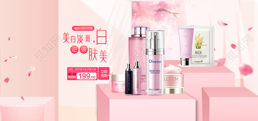 美白防曬產(chǎn)品展板 粉紅色可愛美妝美容護(hù)膚品化妝品banner展板