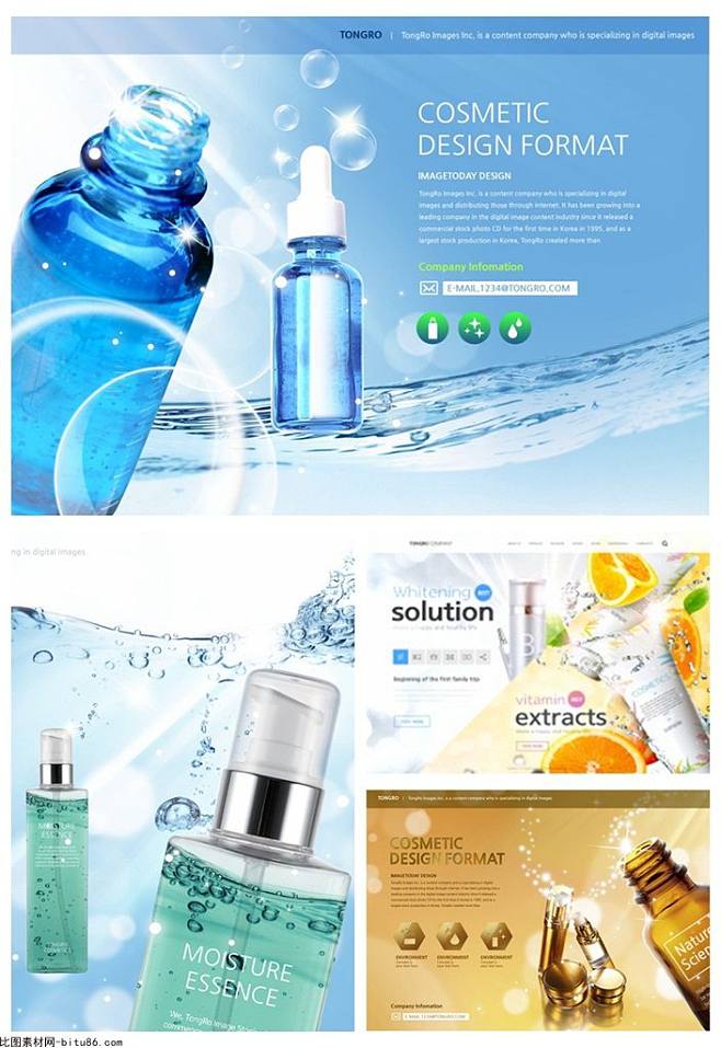 四款美容養顏化妝品與護膚品PSD素材 設計靈感與實用指南