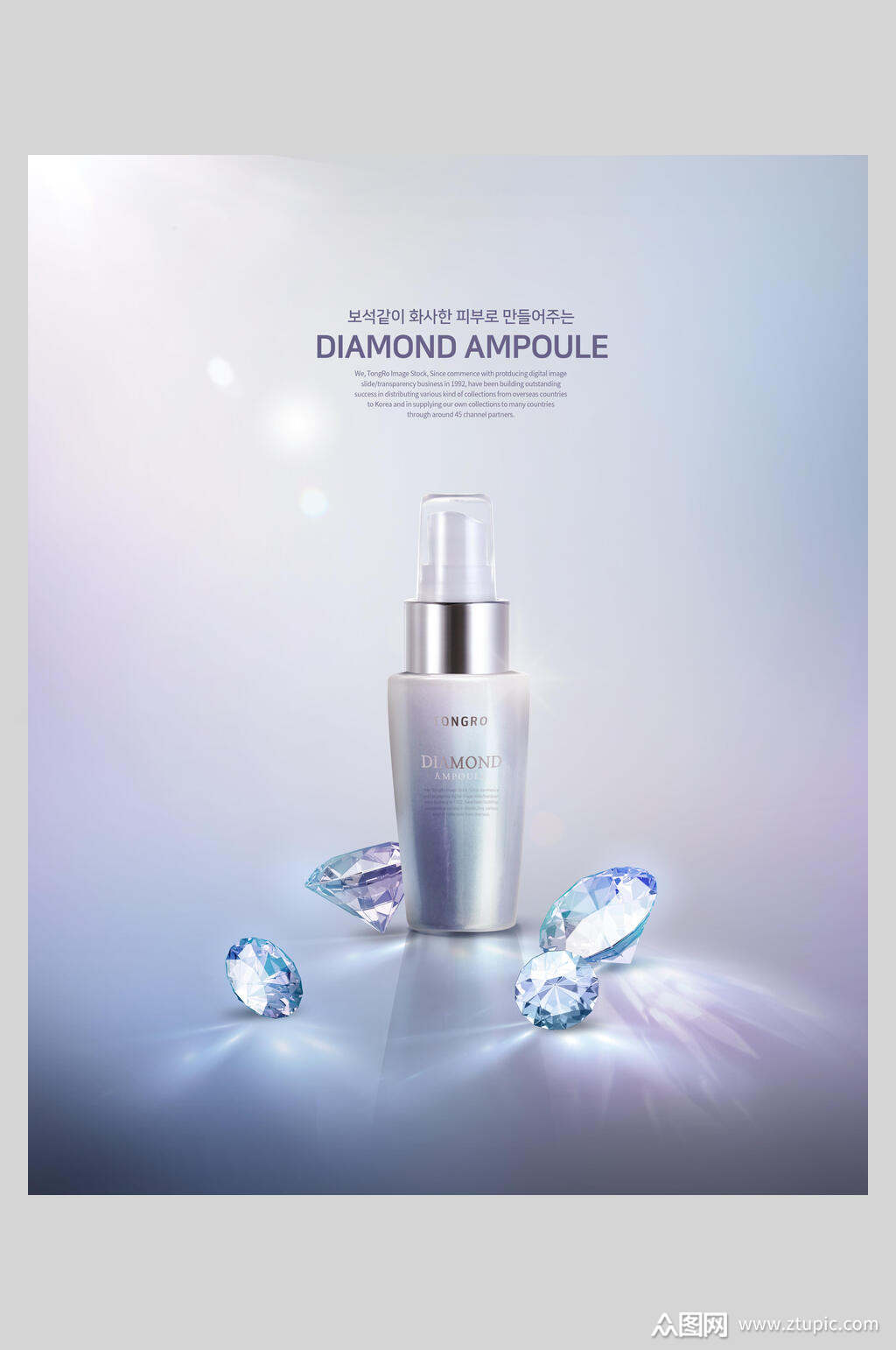 奢華護(hù)膚，悅享非凡 精品海報(bào)模板助您彰顯品牌格調(diào)