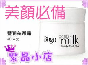 開(kāi)張花藍(lán)的商機(jī)探索 聚焦美容專業(yè)化妝箱與BB霜的技術(shù)開(kāi)發(fā)與銷售策略